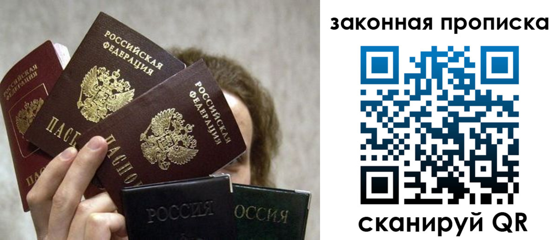временная регистрация госуслуги в Братске